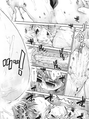 [有賀冬] 孕ませチャンネル_114