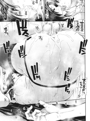 [有賀冬] 孕ませチャンネル_187