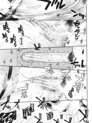 [有賀冬] 孕ませチャンネル_189