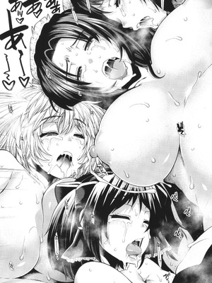 [有賀冬] 孕ませチャンネル_191