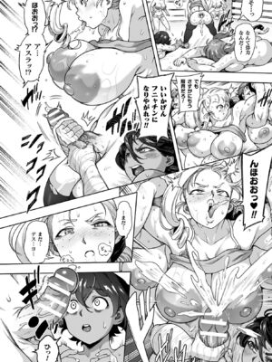 [菊薊薫] 肛逝絶頂!アナルファイターズ!! [DL版]_072