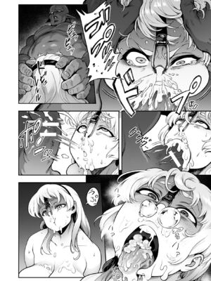 [菊薊薫] 肛逝絶頂!アナルファイターズ!! [DL版]_180