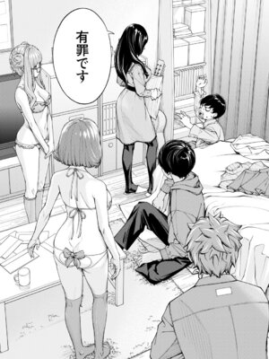 COMIC 夢幻転生 2025年12月号 [DL版]_003