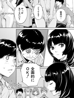 COMIC 夢幻転生 2025年12月号 [DL版]_005