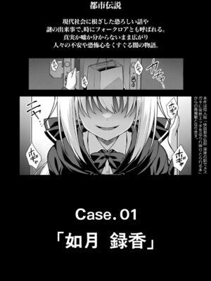 COMIC 夢幻転生 2025年12月号 [DL版]_165