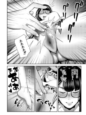 COMIC 夢幻転生 2025年12月号 [DL版]_277