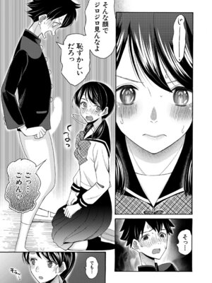 COMIC 夢幻転生 2025年12月号 [DL版]_426