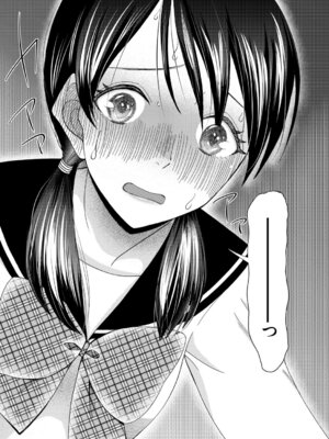 COMIC 夢幻転生 2025年12月号 [DL版]_454