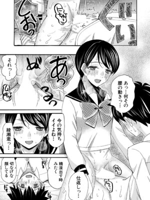 COMIC 夢幻転生 2025年12月号 [DL版]_456