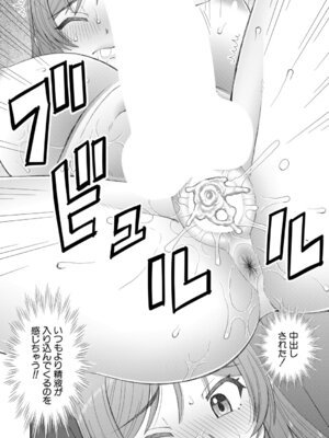 COMIC 夢幻転生 2025年12月号 [DL版]_485