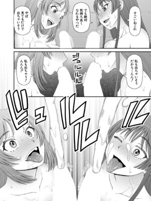 COMIC 夢幻転生 2025年12月号 [DL版]_495