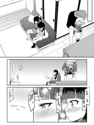 COMIC 夢幻転生 2025年12月号 [DL版]_507