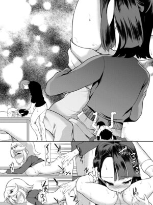 COMIC 夢幻転生 2025年12月号 [DL版]_515