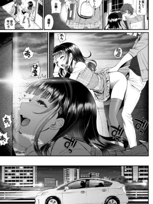 [アンソロジー] COMIC BAVEL SPECIAL COLLECTION VOL.4 [DL版]_027