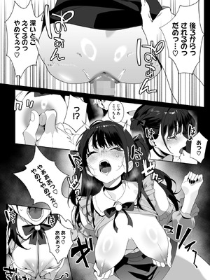 コミックホットミルク 2026年1月号 [DL版]_073