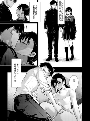 コミックホットミルク 2026年1月号 [DL版]_085