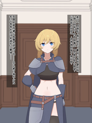 [あーるえいち]サキュバスの街 冒険者が淫魔に堕ちるまで｜魅魔小镇 直到冒险者堕落为魅魔[Chinese][酸奶机翻润色]_007