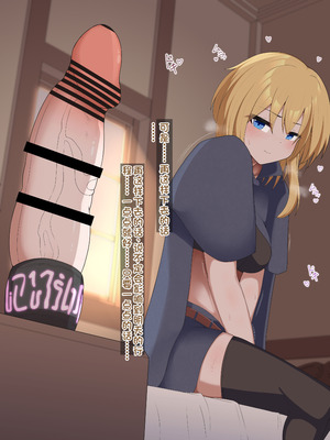 [あーるえいち]サキュバスの街 冒険者が淫魔に堕ちるまで｜魅魔小镇 直到冒险者堕落为魅魔[Chinese][酸奶机翻润色]_035