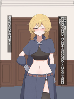 [あーるえいち]サキュバスの街 冒険者が淫魔に堕ちるまで｜魅魔小镇 直到冒险者堕落为魅魔[Chinese][酸奶机翻润色]_077