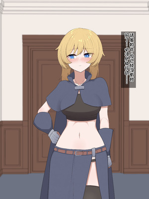 [あーるえいち]サキュバスの街 冒険者が淫魔に堕ちるまで｜魅魔小镇 直到冒险者堕落为魅魔[Chinese][酸奶机翻润色]_078