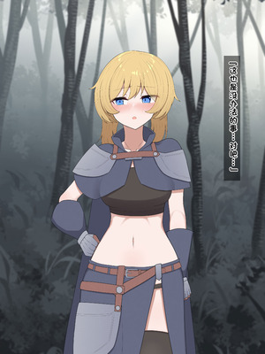 [あーるえいち]サキュバスの街 冒険者が淫魔に堕ちるまで｜魅魔小镇 直到冒险者堕落为魅魔[Chinese][酸奶机翻润色]_083