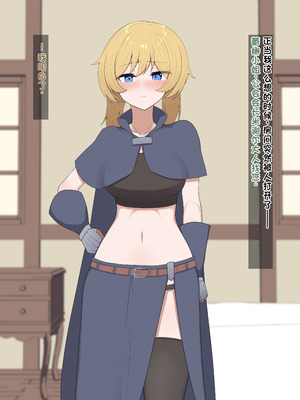 [あーるえいち]サキュバスの街 冒険者が淫魔に堕ちるまで｜魅魔小镇 直到冒险者堕落为魅魔[Chinese][酸奶机翻润色]_118