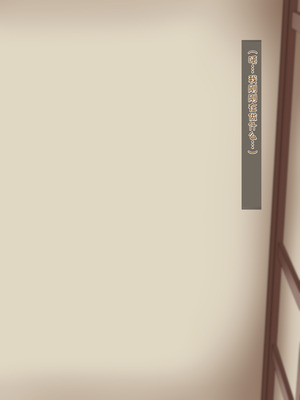 [あーるえいち]サキュバスの街 冒険者が淫魔に堕ちるまで｜魅魔小镇 直到冒险者堕落为魅魔[Chinese][酸奶机翻润色]_138