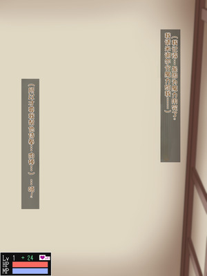 [あーるえいち]サキュバスの街 冒険者が淫魔に堕ちるまで｜魅魔小镇 直到冒险者堕落为魅魔[Chinese][酸奶机翻润色]_139