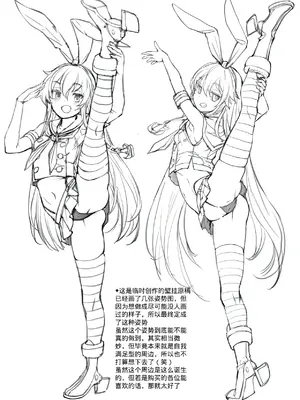 (C105) [AskRay (ぼっしぃ)] PETなあのこ1.5[AH机翻]_015