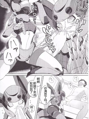 (C92) [Co屋 (ラティ)] コバルとライフ [中国翻訳]_08