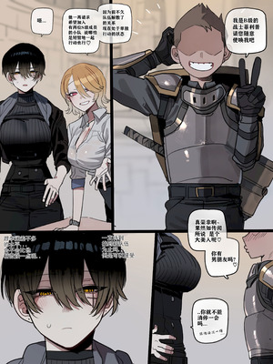 [ratatatat74]BAD+END+1-1｜被新来的色小鬼猎取调教成专属肉便器的高等精灵雅舒 [个人GPT精修汉化]_06