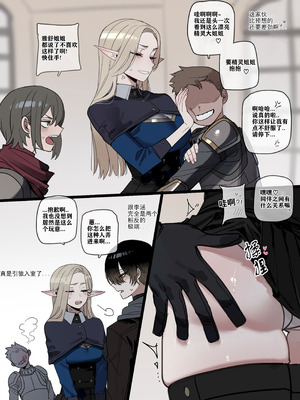 [ratatatat74]BAD+END+1-1｜被新来的色小鬼猎取调教成专属肉便器的高等精灵雅舒 [个人GPT精修汉化]_07