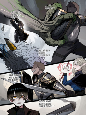 [ratatatat74]BAD+END+1-1｜被新来的色小鬼猎取调教成专属肉便器的高等精灵雅舒 [个人GPT精修汉化]_10