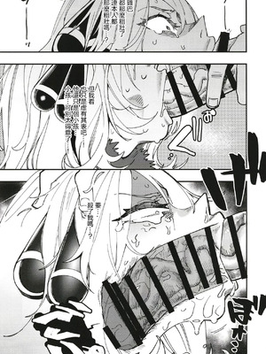 [ハライセカイワイ (ゆっ栗栖)] シロナ妊娠引退 (ポケットモンスター) [中国翻訳] [DL版]_06