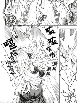 [ハライセカイワイ (ゆっ栗栖)] シロナ妊娠引退 (ポケットモンスター) [中国翻訳] [DL版]_07