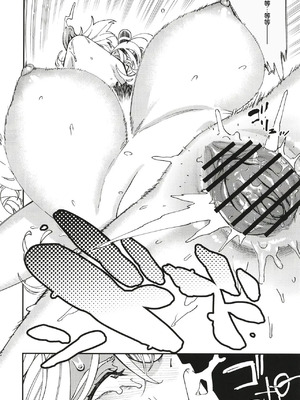 [ハライセカイワイ (ゆっ栗栖)] シロナ妊娠引退 (ポケットモンスター) [中国翻訳] [DL版]_09