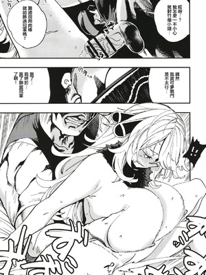 [ハライセカイワイ (ゆっ栗栖)] シロナ妊娠引退 (ポケットモンスター) [中国翻訳] [DL版]_14