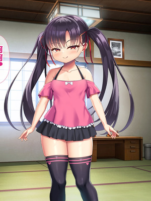 [hinokiya (hinokimaru)] メ○ガキ姉妹にヤられまくり夏休み！2 [甜族星人赞助汉化]_049