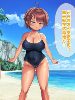 [hinokiya (hinokimaru)] メ○ガキ姉妹にヤられまくり夏休み！2 [甜族星人赞助汉化]_139