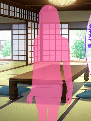 [hinokiya (hinokimaru)] メ○ガキ姉妹にヤられまくり夏休み！2 [甜族星人赞助汉化]_160