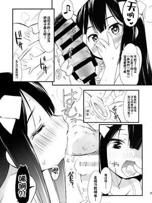 [わんちょ家 (わんちょ)] 妹はみんなお兄ちゃんが好き!1~3_57