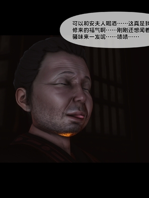 【Ann】极品家丁绿传之仙子与魔女01-02_0144