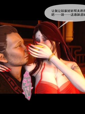 【Ann】极品家丁绿传之仙子与魔女01-02_0180