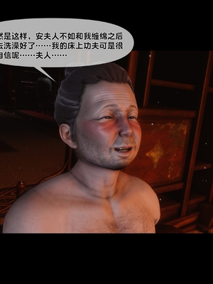 【Ann】极品家丁绿传之仙子与魔女01-02_0260