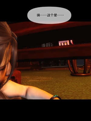 【Ann】极品家丁绿传之仙子与魔女01-02_0320