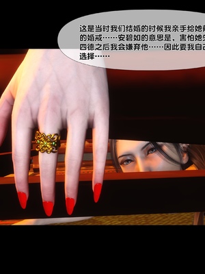 【Ann】极品家丁绿传之仙子与魔女01-02_0321