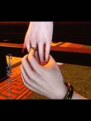 【Ann】极品家丁绿传之仙子与魔女01-02_0325