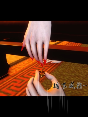 【Ann】极品家丁绿传之仙子与魔女01-02_0326