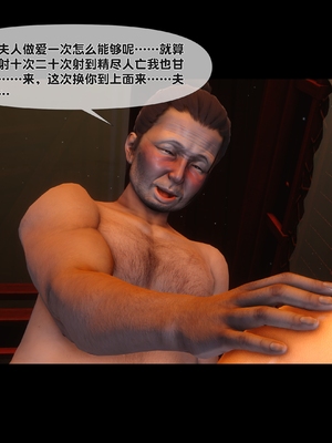 【Ann】极品家丁绿传之仙子与魔女01-02_0366