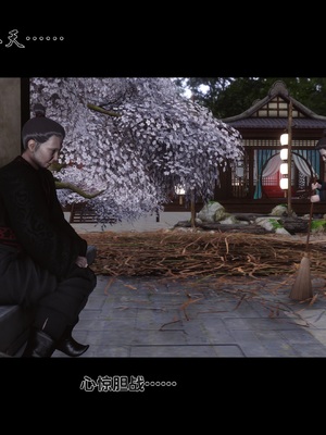 【Ann】极品家丁绿传之仙子与魔女01-02_0437